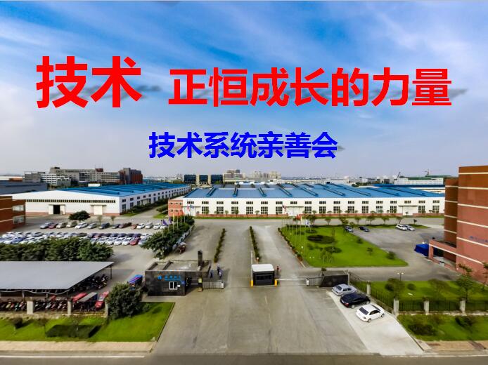 杏耀动力技术力量