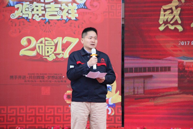 杏耀股份CEO致辞
