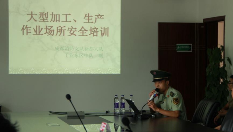杏耀动力消防理论知识学习
