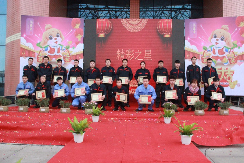 <a href='http://www.lmqgj.com' title='杏耀动力' >杏耀动力</a>精彩之星颁奖