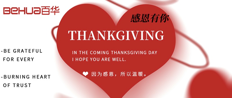 门徒娱乐-感恩有您，携手并进