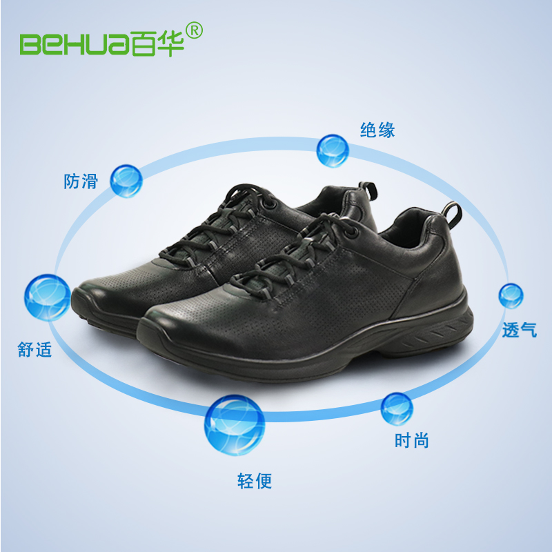门徒娱乐-绝缘鞋