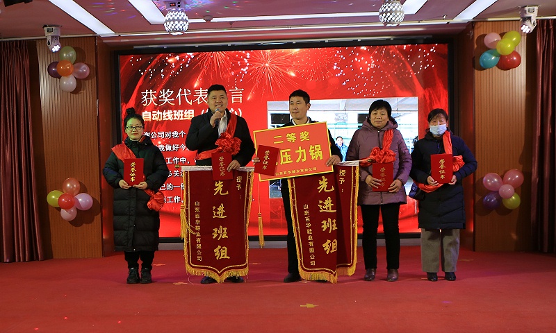|门徒娱乐202 3年度总结表彰大会暨年会盛典圆满落幕