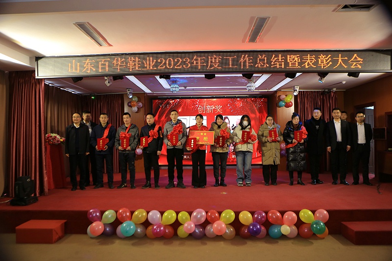 |门徒娱乐202 3年度总结表彰大会暨年会盛典圆满落幕