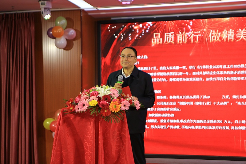 |门徒娱乐202 3年度总结表彰大会暨年会盛典圆满落幕