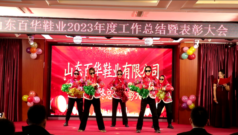 门徒娱乐202 3年度总结表彰大会暨年会盛典圆满落幕