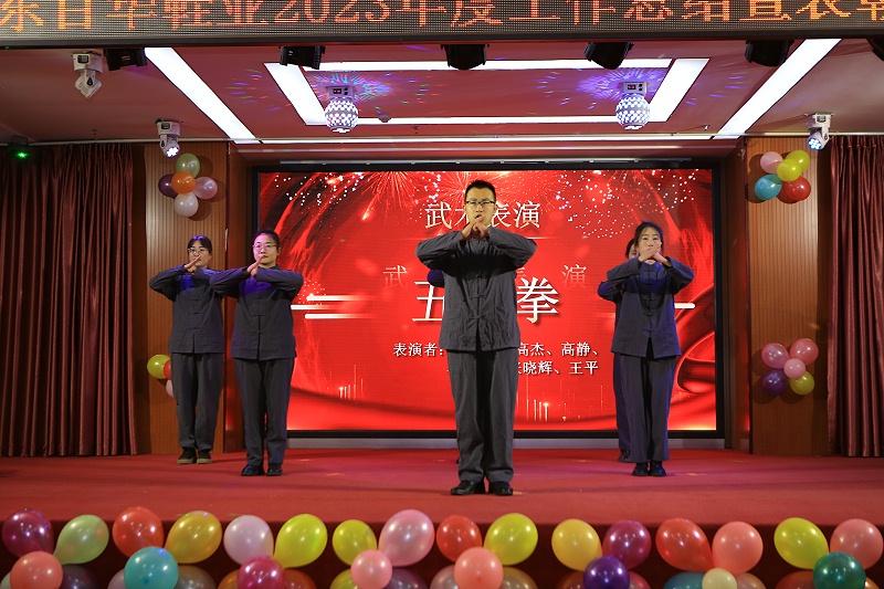 门徒娱乐202 3年度总结表彰大会暨年会盛典圆满落幕