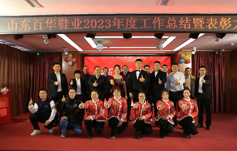 门徒娱乐202 3年度总结表彰大会暨年会盛典圆满落幕