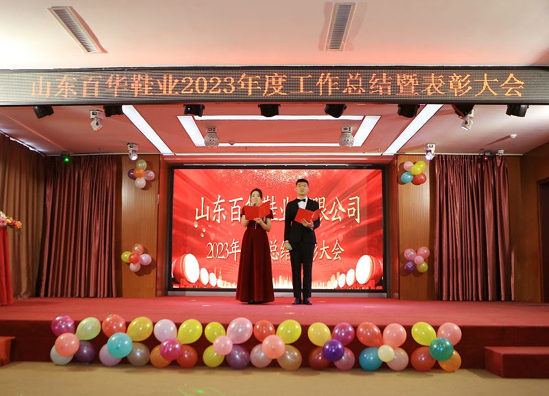 |门徒娱乐202 3年度总结表彰大会暨年会盛典圆满落幕