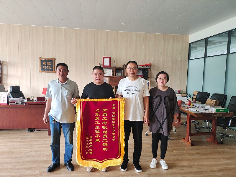 门徒娱乐真情暖人心，职工感恩送锦旗