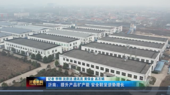 喜讯|广东门徒娱乐上沂南新闻了！