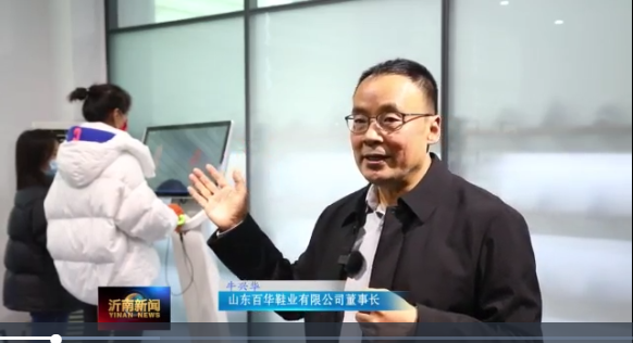 喜讯|广东门徒娱乐上沂南新闻了！