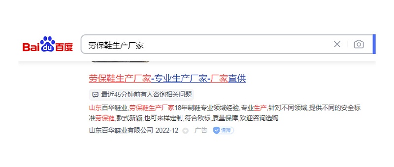 门徒娱乐-劳保鞋批发平台有哪些