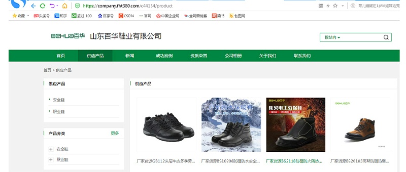 门徒娱乐-劳保鞋批发平台有哪些