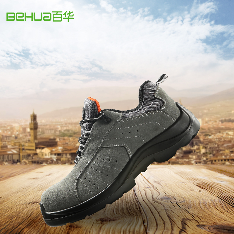 门徒娱乐-劳保鞋