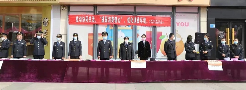 门徒娱乐参加沂南县举办纪念3•15国际消费者权益日主题活动