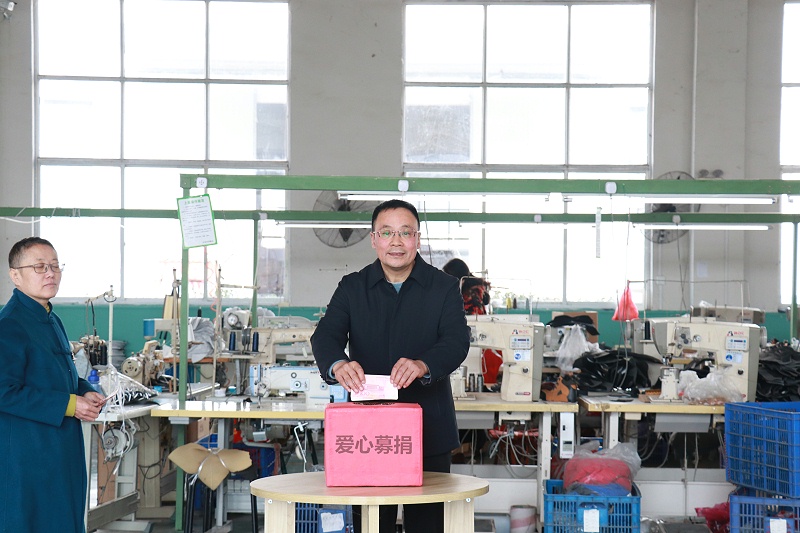 广东门徒娱乐进行爱心募捐活动