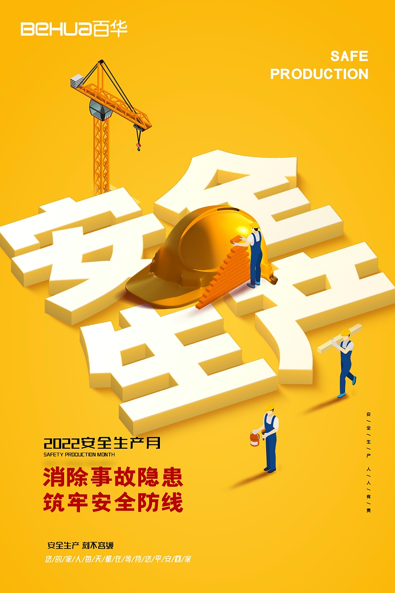 门徒娱乐-防穿刺劳保鞋