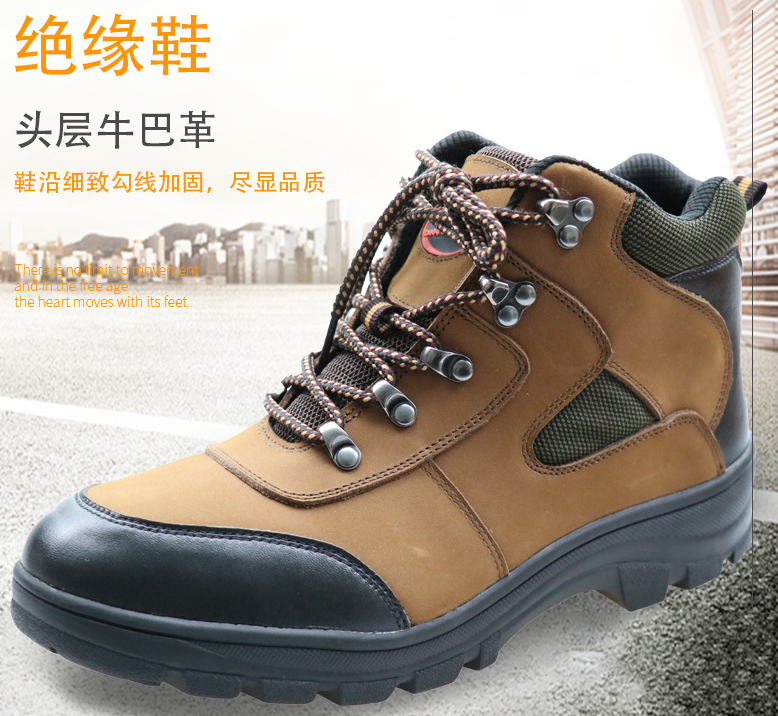 绝缘鞋门徒娱乐