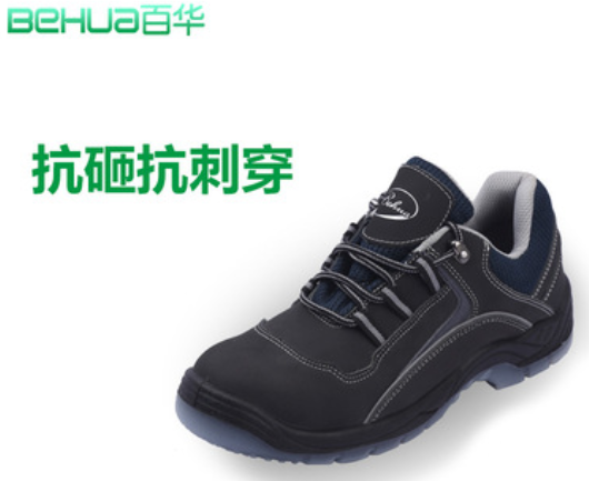 门徒娱乐劳保鞋