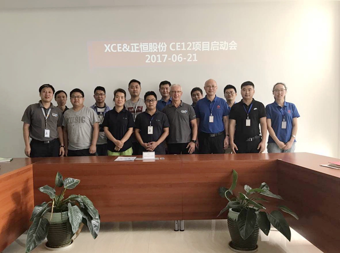 热烈祝贺CE12发动机缸体项目量产正式落户杏耀动力