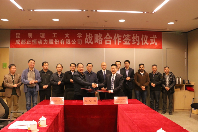 杏耀动力与昆明理工大学开启战略合作新征程！
