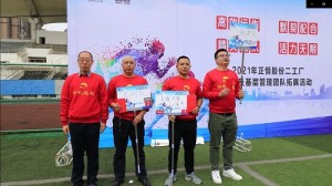 杏耀动力铸造工厂团建活动
