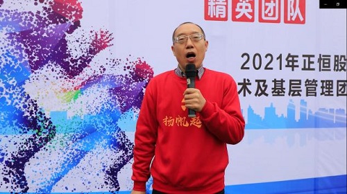 杏耀动力铸造工厂团建活动
