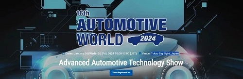 杏耀动力邀您参展-2024日本东京汽车工业技术展览会