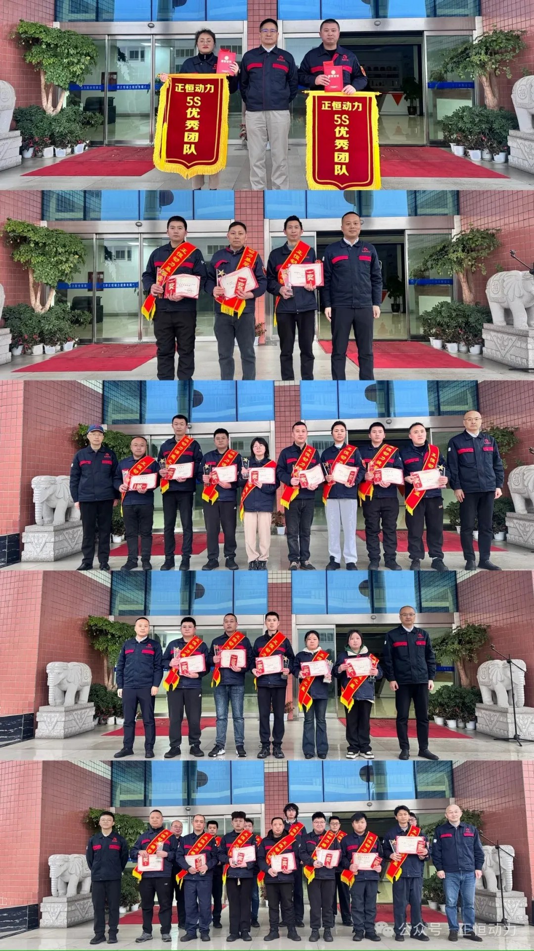 杏耀动力2025年度年终表彰大会