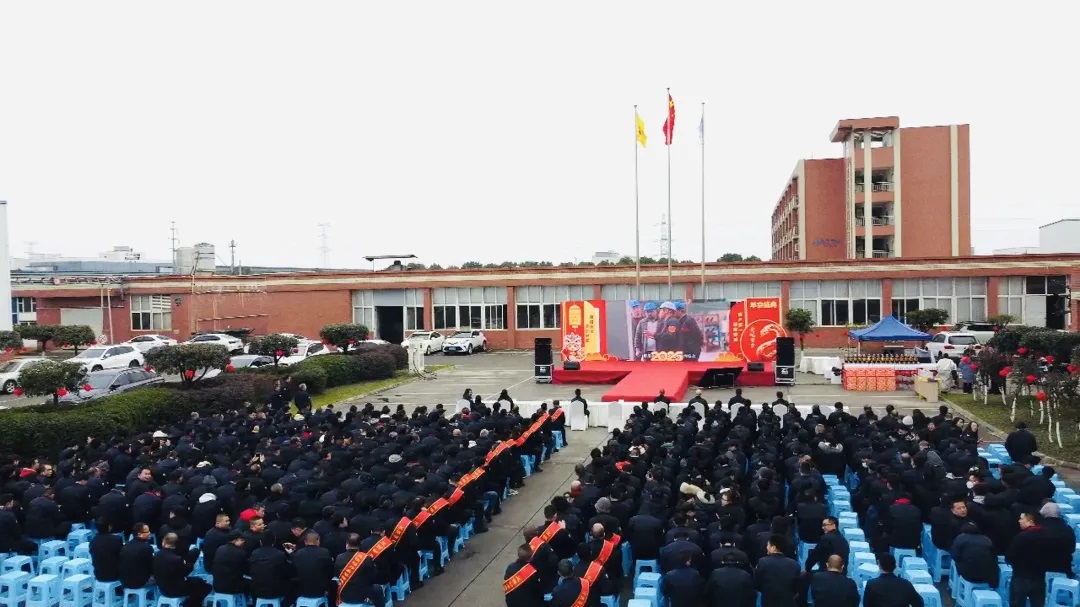 杏耀动力2024 年终表彰暨 2025 战役发布会