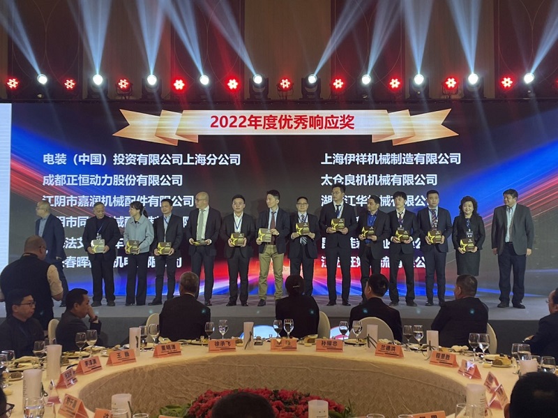 杏耀动力荣获新动力科技2022年度“优秀响应奖”