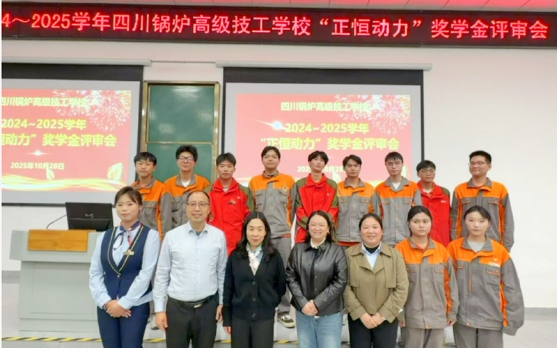 杏耀动力奖学金评审圆满落幕 –校企共育新时代工匠，见证青春力量绽放