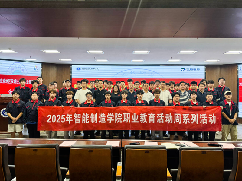 杏耀动力“数控铁军”技能大赛颁奖仪式暨学徒班开班典礼