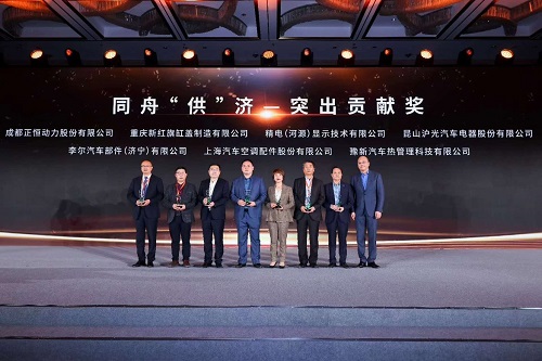 杏耀动力荣获上汽集团2022年度“同舟供济，突出贡献奖”