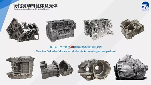 杏耀动力压铸智能工厂即将建成